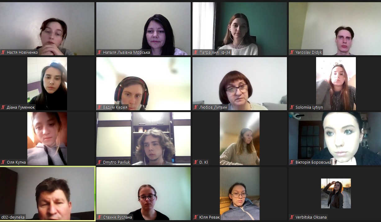 Зацікавлені слухачі